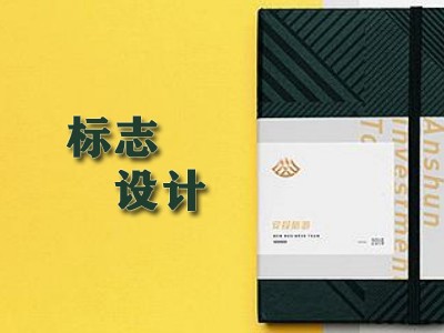 青岛标志设计 青岛标志设计