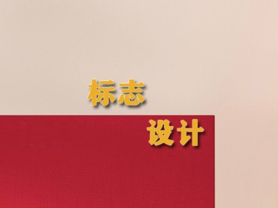 绥芬河标志设计 绥芬河标志设计