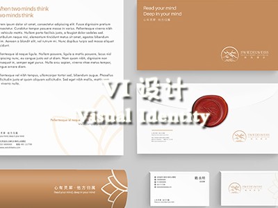 荣成vi设计 荣成vi设计
